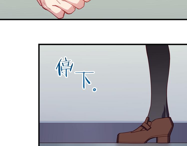 第3话 未曾想到的后果55