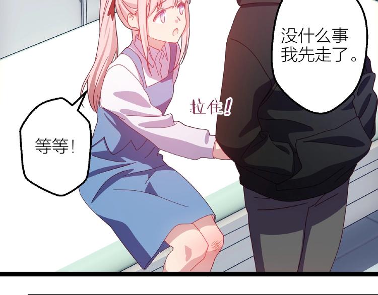 第15话 不被祝福的爱86