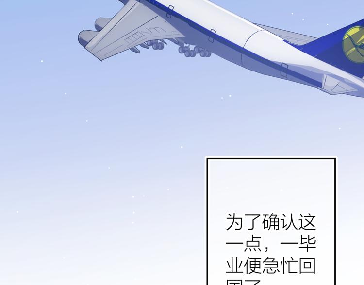 第5话 去追逐吧50
