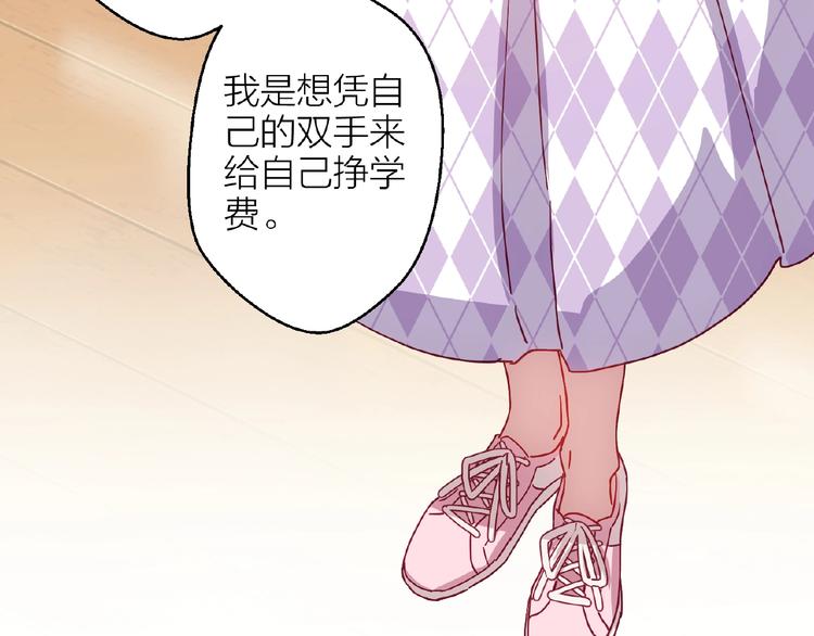 番外 通往梦想的路35