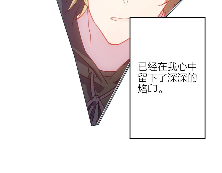 第15话 不被祝福的爱2