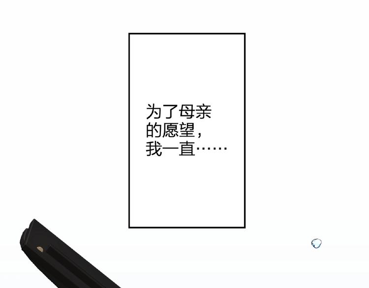 第20话 守护9