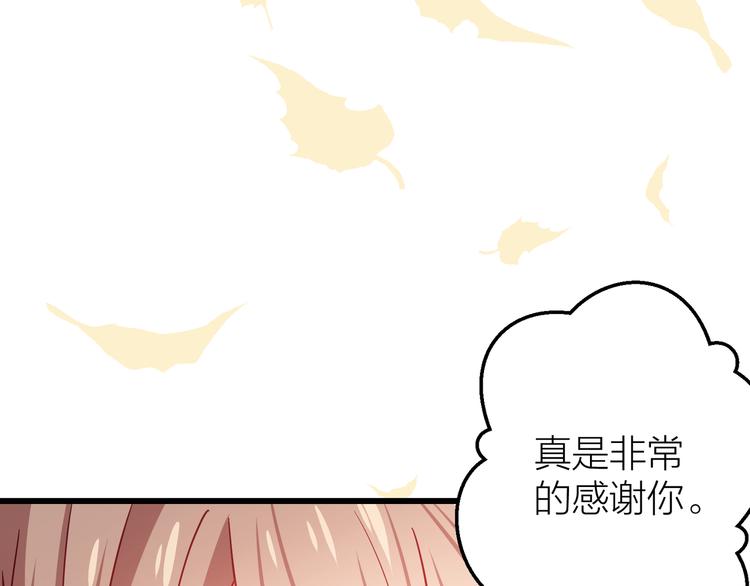 第10话 原来你已经有喜欢的人104