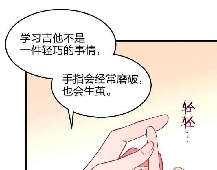 第1话 情歌再起116