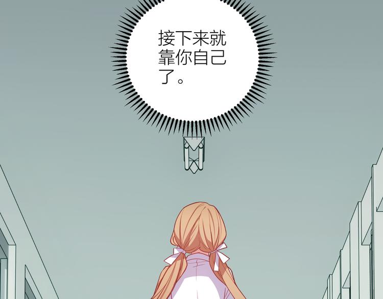 第5话 去追逐吧97