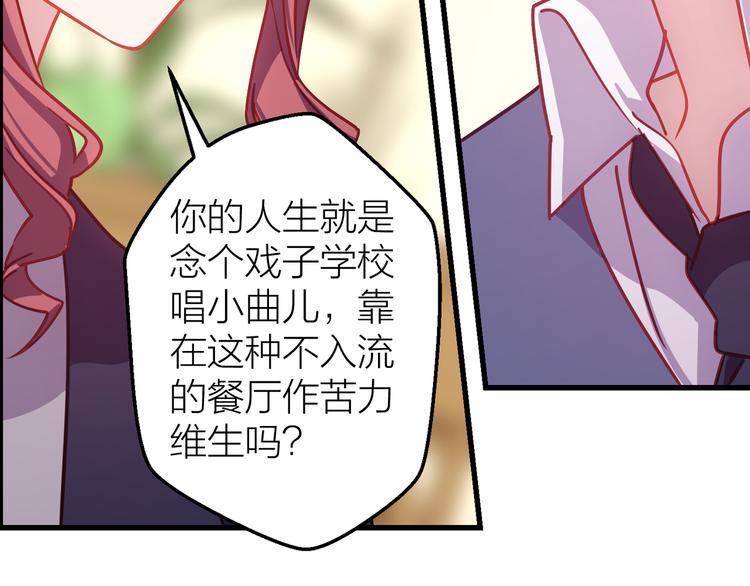 第10话 原来你已经有喜欢的人3