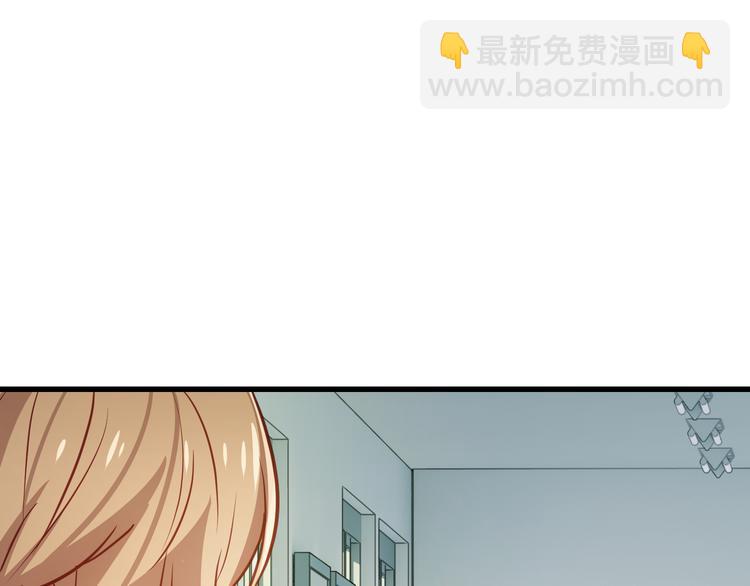 第3话 未曾想到的后果69