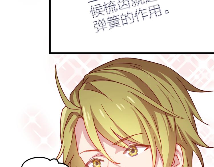 第11话 意外20