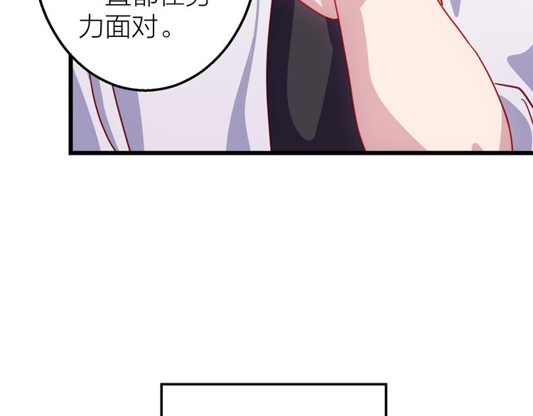 第6话 会有人为你伤心109