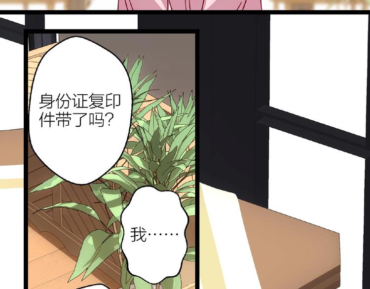 番外 通往梦想的路32