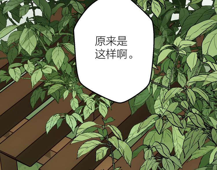 第7话 被你的身影吸引22