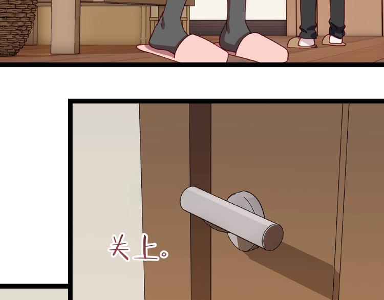 第14话无法传达的心意88