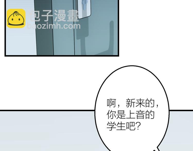第9话 各人的生活85
