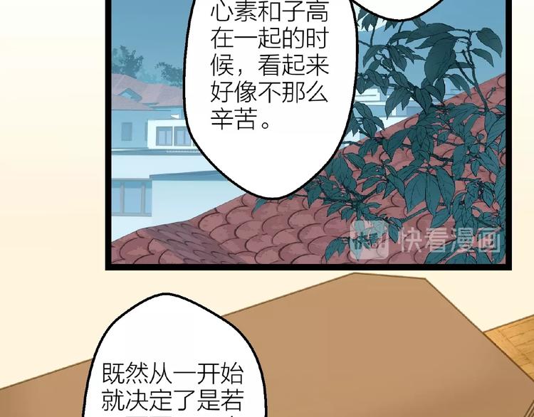第16话 我的选择71