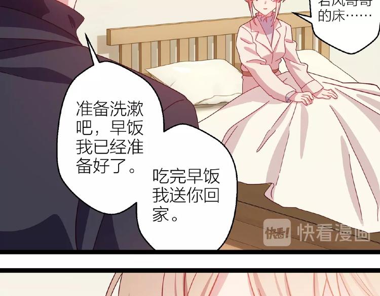 第15话 不被祝福的爱107