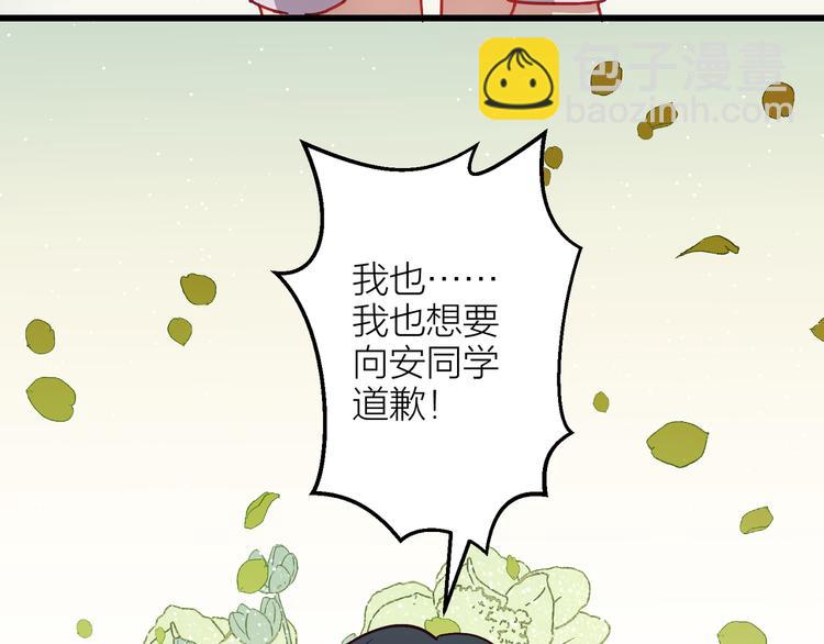 第7话 被你的身影吸引80