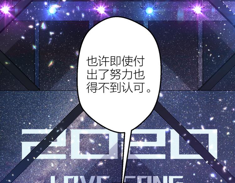 第8话 告别昨天15