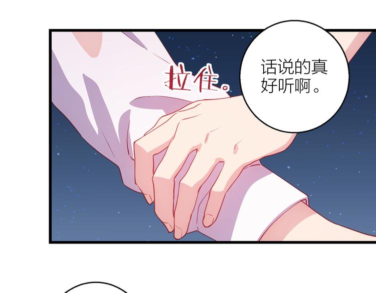 第4话 妥协81