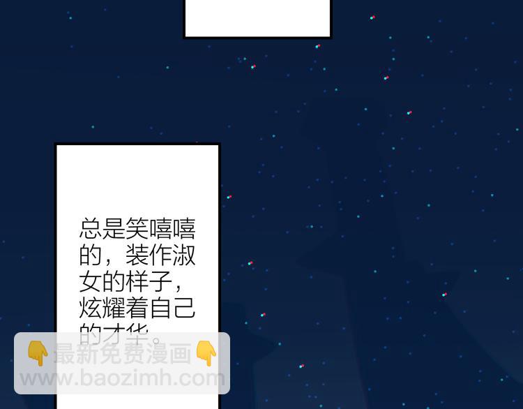 第6话 会有人为你伤心16