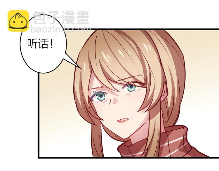 第4话 妥协113