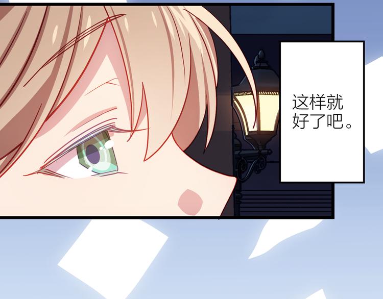第13话 心的距离34