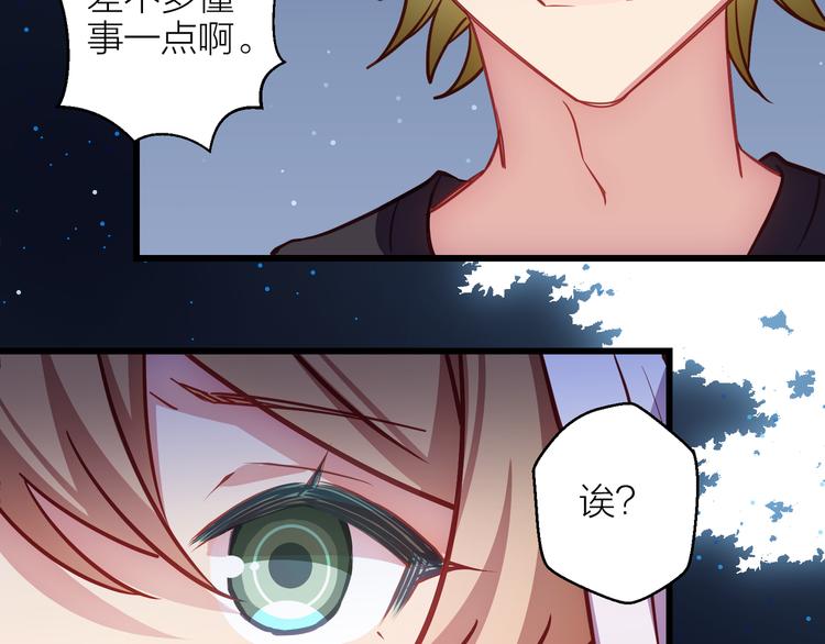 第4话 妥协54