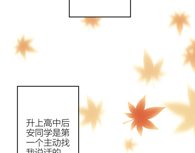 第6话 会有人为你伤心1