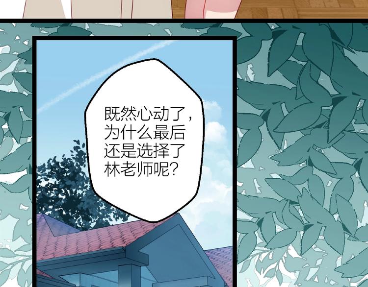 第16话 我的选择56