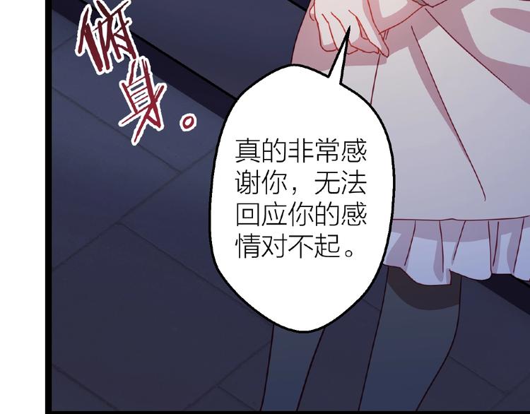 第14话无法传达的心意43