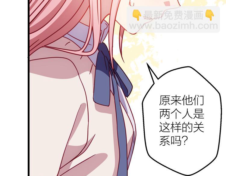 第10话 原来你已经有喜欢的人135