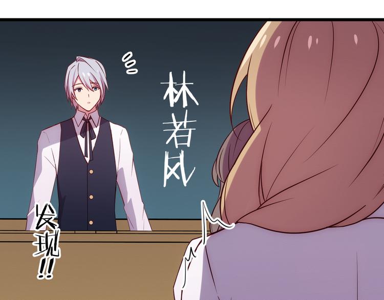 第1话 情歌再起47