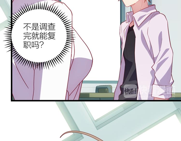 第5话 去追逐吧77