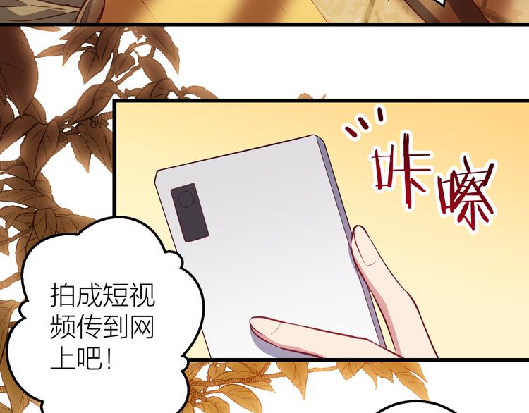 第3话 未曾想到的后果88