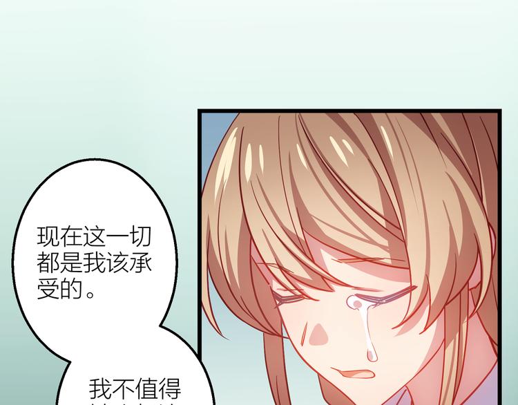 第6话 会有人为你伤心81