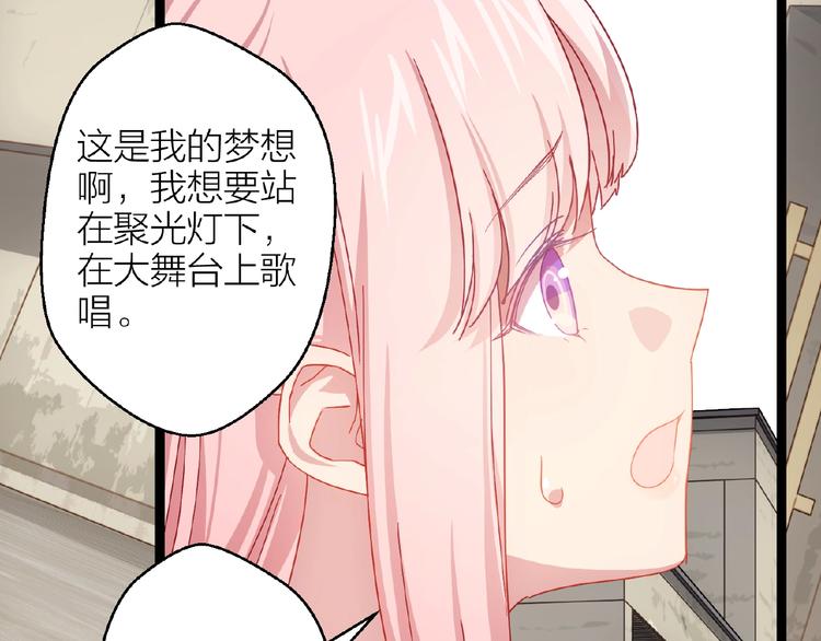番外 通往梦想的路16