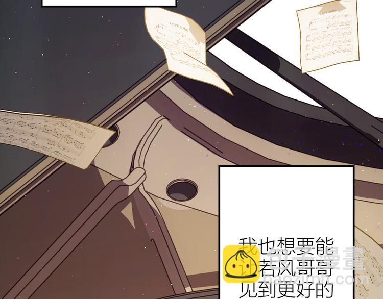 第7话 被你的身影吸引13