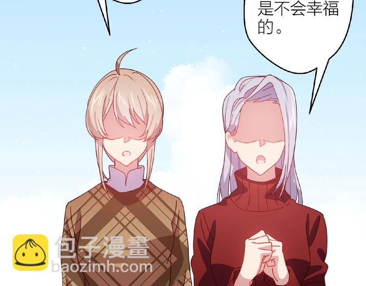 第15话 不被祝福的爱128