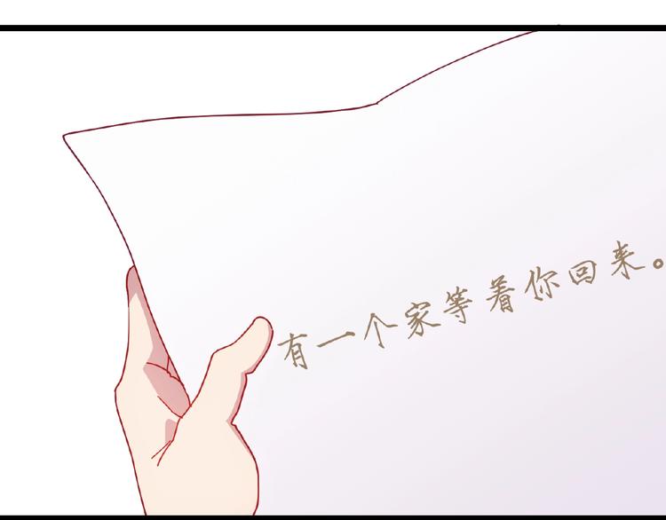 第20话 守护49
