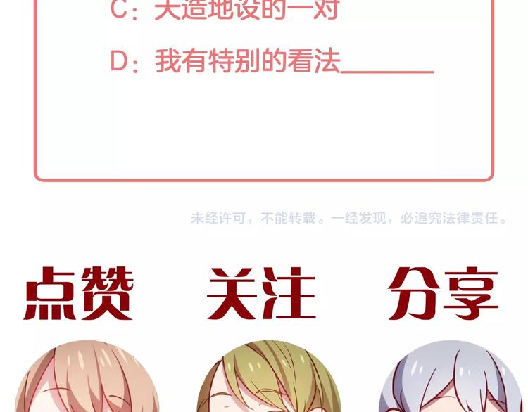 第14话无法传达的心意153