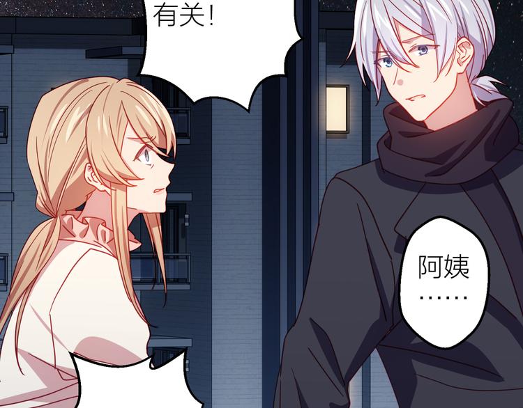 第13话 心的距离90