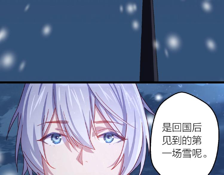 第19话 那年的第一场雪53