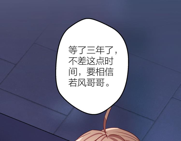 第12话 最后的外套38