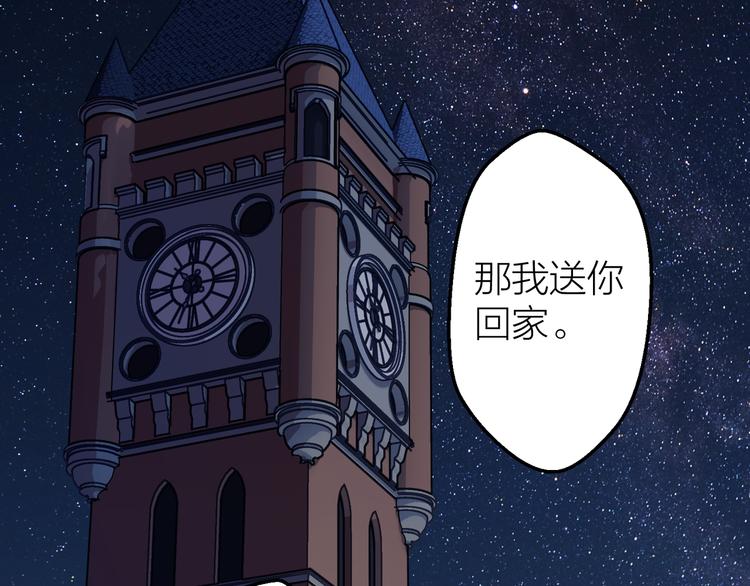 第12话 最后的外套138