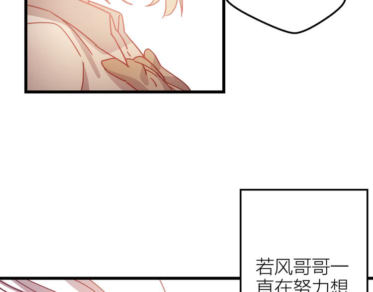 第7话 被你的身影吸引10