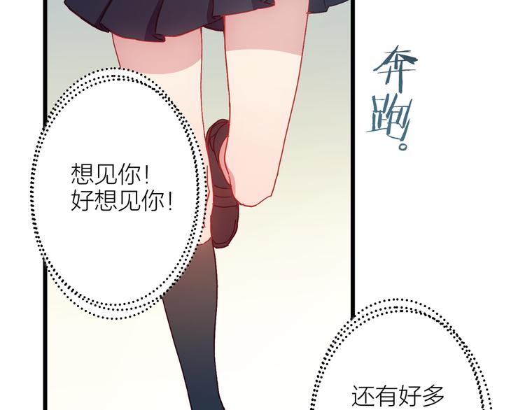 第5话 去追逐吧101