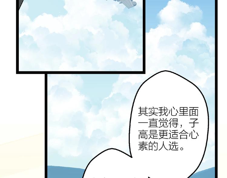 第16话 我的选择70