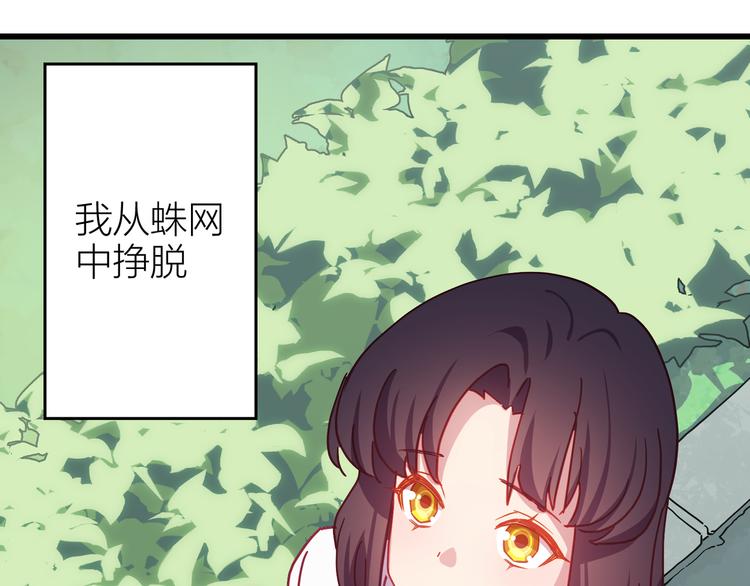 第8话 告别昨天76