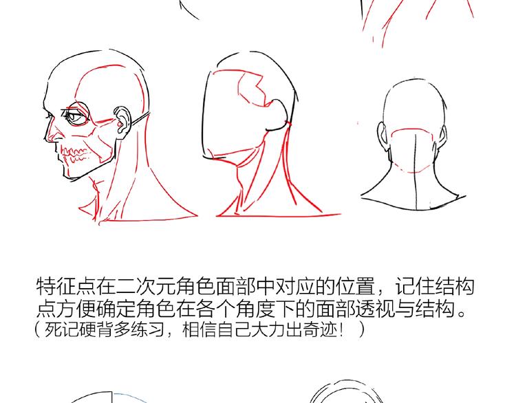 第14话无法传达的心意160