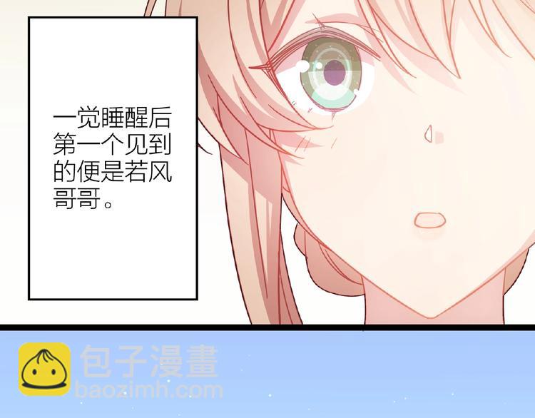 第15话 不被祝福的爱108
