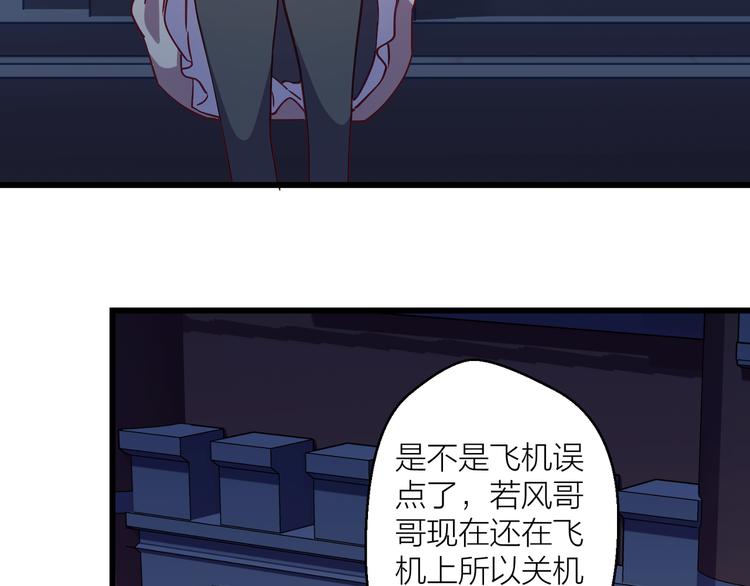 第12话 最后的外套102